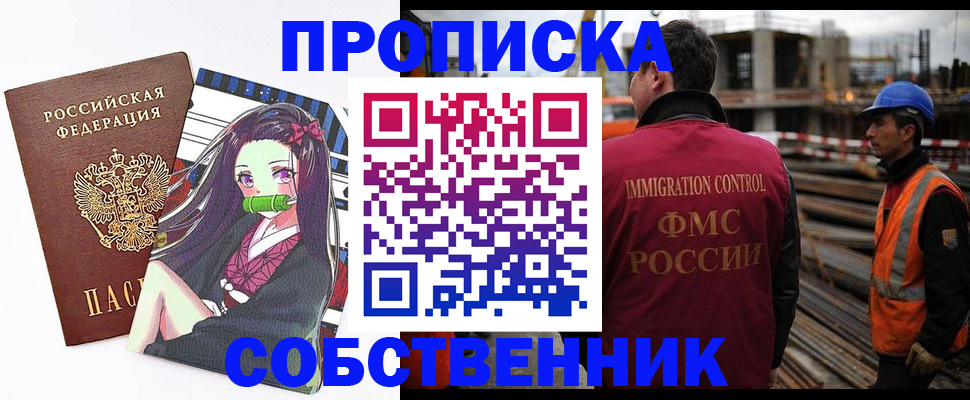 найти адрес прописки в Слободской